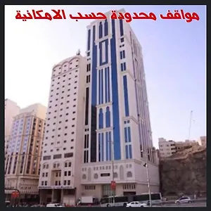 Al Ebaa Mekke